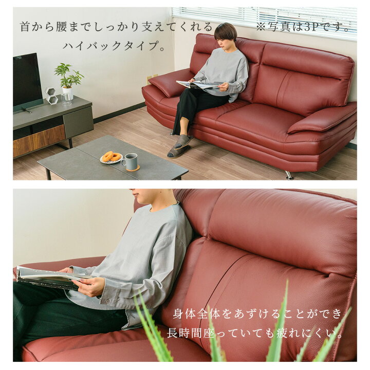 楽天市場】ソファ 2人掛け 本革 幅170cm リビング ハイバック ソファー 