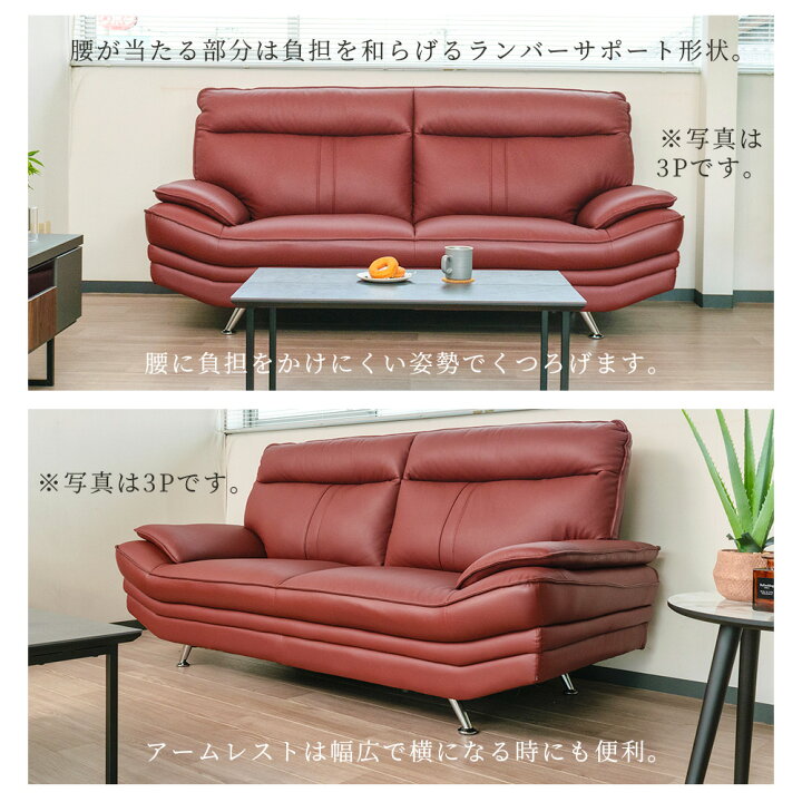 楽天市場】ソファ 2人掛け 本革 幅170cm リビング ハイバック ソファー 