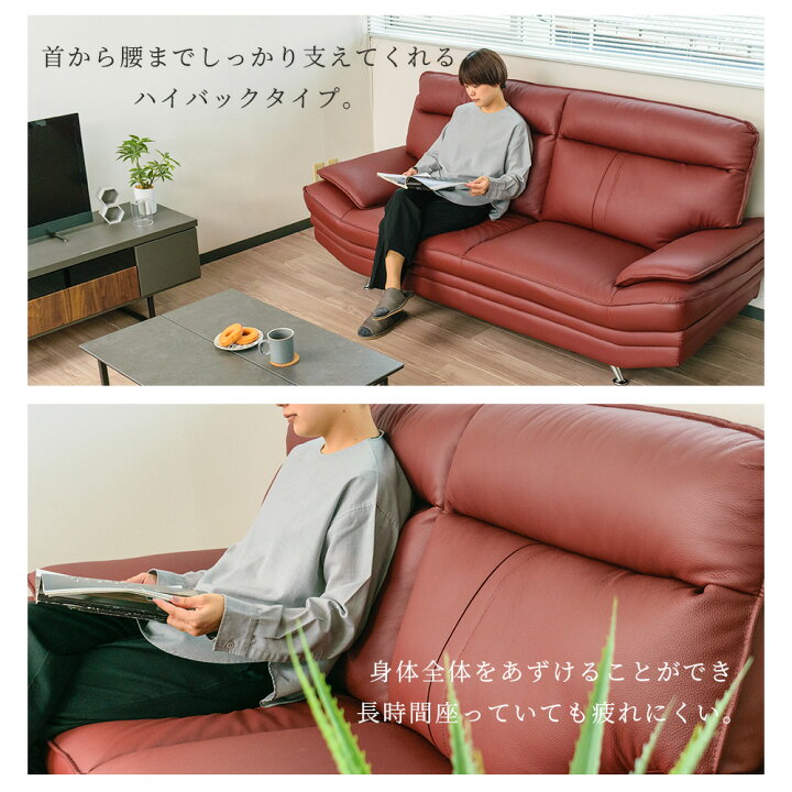 楽天市場】ソファ 3人掛け 本革 幅200cm リビング ハイバック ソファー 