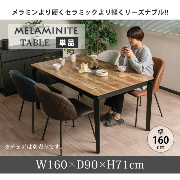 楽天市場】☆500円OFFクーポン配布中！〜4/10 1:59まで☆ ダイニング 