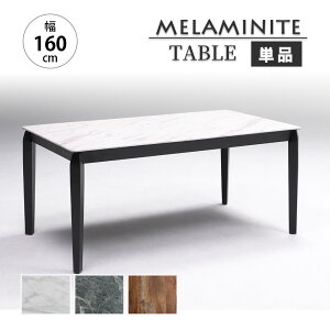 10%OFFΏەi`12/11()1:59܂ _CjO e[u  yPiz 160cm 4l| _CjOe[u ~iCg Ζڒ 嗝Β }[u Vv ؖ ubNr C_Xg