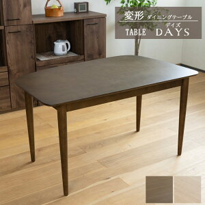 ��500�~OFF�N�[�|���z�z���I�`5/18(��)1:59�܂Ł� �_�C�j���O�e�[�u�� �ό` �P�i ��130 ����70cm �i�`������ ������� �����̊p pc�f�X�N ���s80 �f�X�N �J�t�F �k�� 3�l�p 4�l�p 5�l�p �p�\�R���f�X