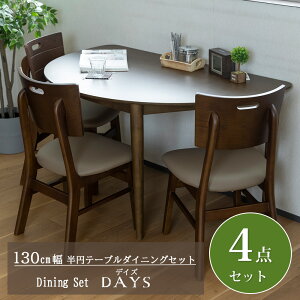 _CjO4_Zbg _CjOe[uZbg ~ 3l| k `FA e[u H ֎q CX 130 70cm i` pcfXN s75 fXN JtF p\RfXN rOe[u