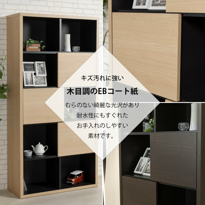 楽天市場】フリーボード オープンボード ラック 本棚 シェルフ 壁面 