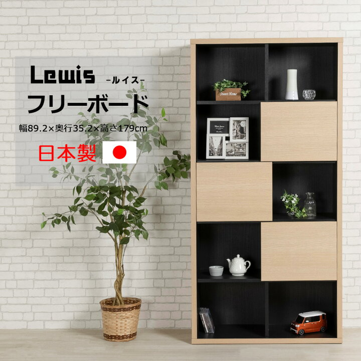 楽天市場】☆500円OFFクーポン配布中！〜4/10 1:59まで☆ フリーボード 