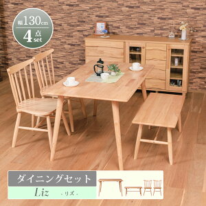 10%OFFΏەi`12/11()1:59܂ _CjO 4_Zbg 130cm 4l| _CjOe[u EBU[ `FA x` k Vv Jg[ VR C  Y