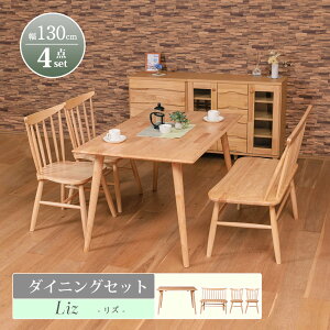 10%OFFΏەi`12/11()1:59܂ _CjO 4_Zbg 130cm 4l| _CjOe[u EBU[ `FA x` wt k Vv Jg[ VR C  Y