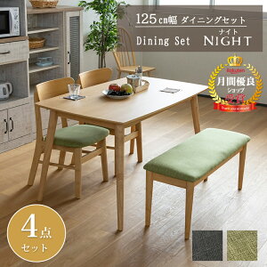 _CjO4_Zbg _CjOe[uZbg 4l| k x` `FA e[u ֎q CX 125 70cm i`  pcfXN s75 fXN JtF p\RfXN rOe