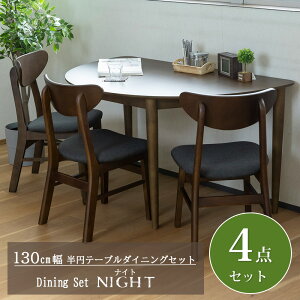 y|Cg3{I`11/16()23:59܂Łz _CjO4_Zbg _CjOe[uZbg 3l| ~ k `FA e[u t@ubN ֎q CX 130 70cm i` s80 fXN Jt