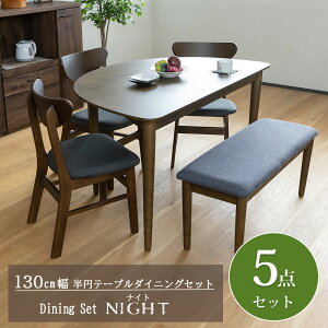 y|Cg3{I`11/16()23:59܂Łz _CjO5_Zbg _CjOe[uZbg 5l| k `FA e[u t@ubN H ֎q CX 130 70cm i` s80 fXN Jt