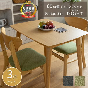 _CjO3_Zbg _CjOZbg 2l| k `FA e[u H ֎q CX 85 70cm i`  pcfXN s65 fXN JtF p\RfXN rOe[u iC