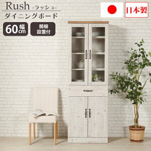 y|Cg3{I`11/16()23:59܂Łz _CjO{[h Lb`{[h 60 i o { gsv [ Lb`[ HI re[W Y Ƌ bV