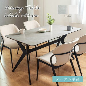 10%OFFΏەi`12/11()1:59܂ _CjO e[u Pi 140cm 4l _CjOe[u 嗝Β _ oCJ[ 嗝Ε }[u Ζ zCg   O[ ubNr 