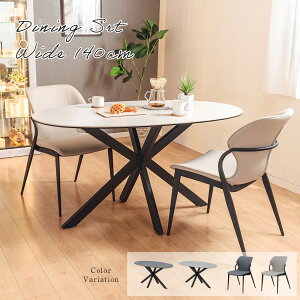 10%OFFΏەi`12/11()1:59܂ _CjO Zbg 140cm 2l I[o ȉ~ ~` _CjOe[u 嗝Β oCJ[ 嗝Ε }[u Ζ zCg  O[ ubNr 