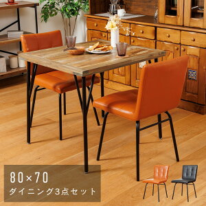 ダイニングテーブル 幅80 2人用 セット」の人気商品一覧・価格比較 