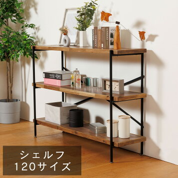 楽天市場】ASPLUND/アスプルンド モンドシェルフ/飾り棚/間仕切り 