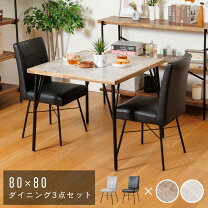 楽天市場】ダイニングテーブル 2人（樹種アカシア）（インテリア・寝具 