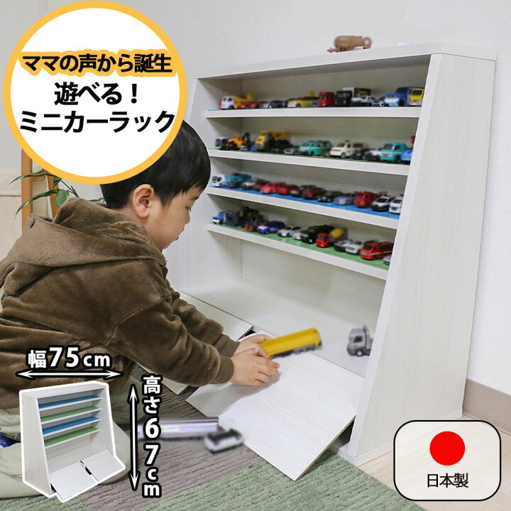 楽天市場】☆500円OFFクーポン配布中！〜4/10 1:59まで☆ おもちゃ 