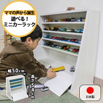 楽天市場】トミカ 収納 駐車場の通販