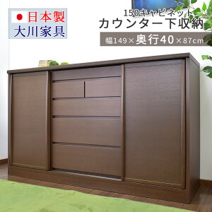 完成品 カウンター下収納 キャビネット コンソール 通販 価格比較 価格 Com