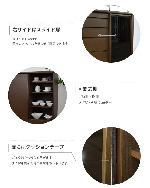 楽天市場】カウンター下収納 奥行30cm 幅90 薄型 リビング収納 