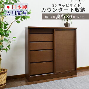 ő1500~OFFN[|zzI`9/24 1:59܂Ł JE^[[ s30cm 90 ^ rO[ Lb`[ Lrlbg  { _[NuE i Ƌ TCh{[h 