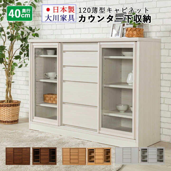 楽天市場】☆500円クーポン配布中！〜12/11 1:59まで☆ 120 カウンター 