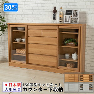 150 JE^[[  o s30cm 149cm ^ rO[ Lb`[ Lrlbg i { Ƌ Tj[ zCg ؖڒ