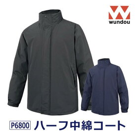 【ハーフ中綿コート】 P6800 ジュニア メンズ レディース 大人 子供 コート ベンチ ベンチコート ジャンパー ジャンバー アウター 中綿 ナイロン ポリエステル スポーツ 運動用 部活 チームウェア wundou ウンドウ 暖かい 防寒 冬物 冬 試合 観戦 フード ファスナー