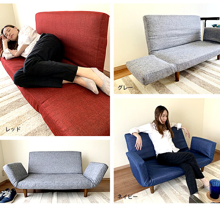 楽天市場 ソファ ソファー 2人掛け Sofa ソファベッド ソファーベッド 安い コンパクト リクライニング カウチソファ ソファベッド ローソファー おしゃれ シンプル 北欧 B426 ソファ チェア専門店ウィズソファ 楽天市場 ソファ ソファー 2人掛け Sofa ソファベッド ソファーベッド 安い コンパクト リクライニング カウチソファ ソファベッド ローソファー おしゃれ シンプル 北欧 B426 ソファ チェア専門店ウィズソファ