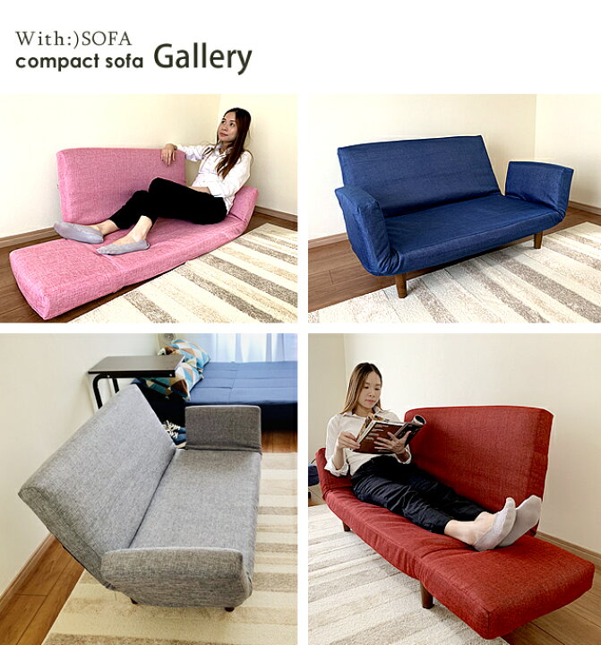 楽天市場 ソファ ソファー 2人掛け Sofa ソファベッド ソファーベッド 安い コンパクト リクライニング カウチソファ ソファベッド ローソファー おしゃれ シンプル 北欧 B426 ソファ チェア専門店ウィズソファ