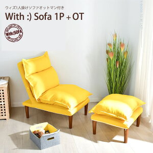 リクライニングチェア 北欧 椅子 チェア 通販 価格比較 価格 Com