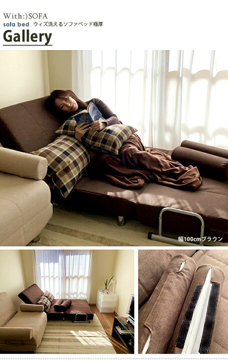 楽天市場】ソファー ソファーベッド ソファベッド 1人掛け sofa  