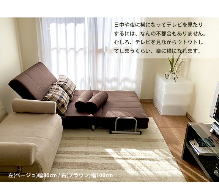 楽天市場】【新着】ソファーベッド ソファベッド一人掛け 2way 3way 