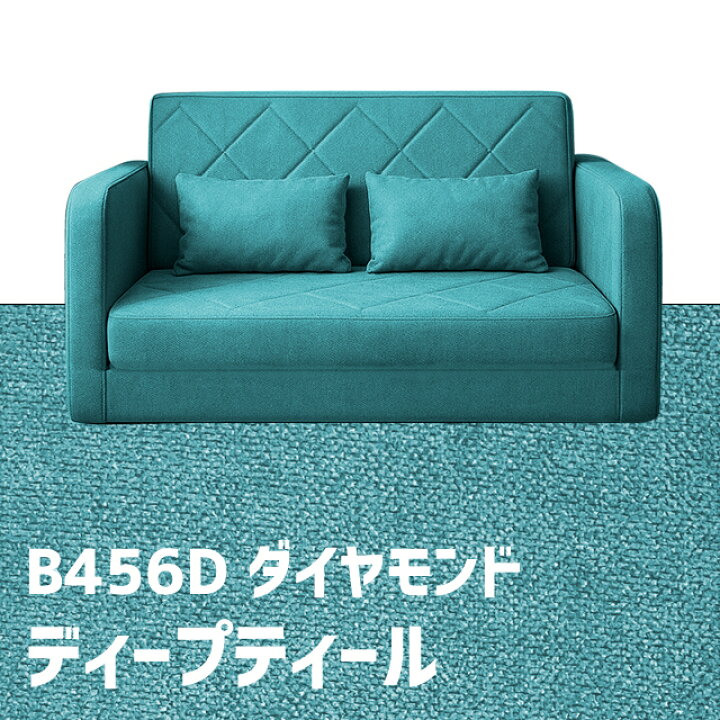 楽天市場】ソファーベッド 2人掛け ソファ ベッド コンパクト 