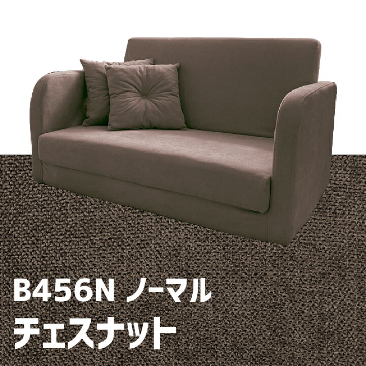 楽天市場】ソファーベッド 2人掛け ソファ ベッド コンパクト 