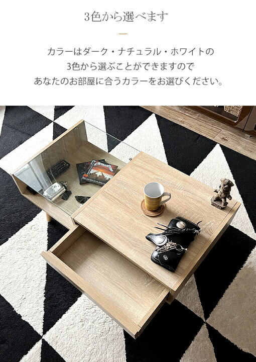 楽天市場】テーブル ディスプレイ ガラステーブル ローテーブル 