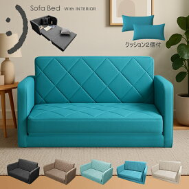 【11/9まで特価】ソファーベッド ソファベッド コンパクト ローソファ ソファー ソファシングル 2人掛け 折りたたみ ローソファー シンプル おしゃれ 二人掛け 可愛い 省スペース b456-wt