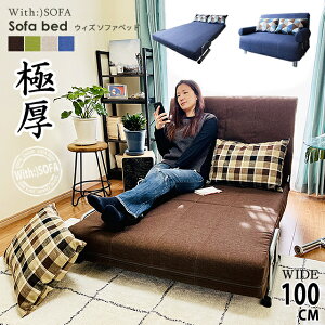 \t@[xbh \t@xbh \t@[ \t@ 2l| VO xbh ܂肽 RpNg 􂦂 Jo[O NCjO ȃXy[X sofa Ɍ 100cm V 1l炵 EBY\