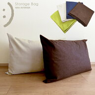 布団収納袋 クッションになる 布団収納 布団収納袋 洗える 掛け布団用 こたつ おしゃれ 収納便利 インテ…