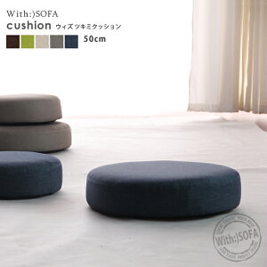y匈ZZ[zNbV tANbV  ~`    m a CX ֎q ֎q e[N  [X^C   Vv cushion k b346-50cm