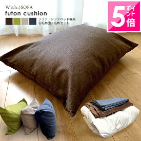 楽天市場 布団 収納袋 ソファの通販