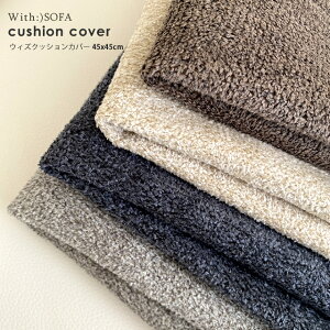 NbVJo[ 􂦂 CeA k Vv cover 45x45cm n  [ yJo[݂̂̔̔zya4545-cover