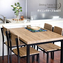 楽天市場】スーパーセール半額（ダイニングセット｜インテリア・寝具 