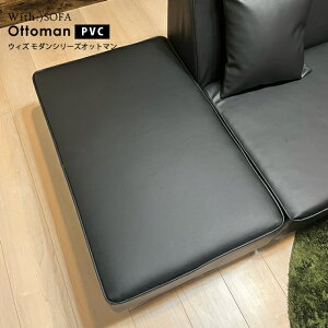 y匈ZZ[zIbg} \t@1l| sofa ؘg gݍ킹 \t@[ CAEgR [\t@ \t@xbh ItBX JtF RpNg k b467-ot-pvc