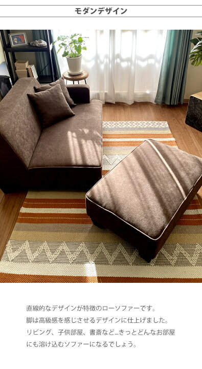 楽天市場】【期間限定】ソファー ソファ 2人掛け カウチソファ sofa S 