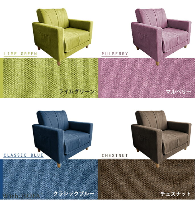 楽天市場】ソファーベッド ソファベッド 一人掛け 1人掛け コンパクト  