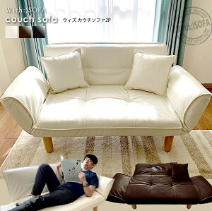 2人用 ソファベッド 安い ソファ カウチ 通販 価格比較 価格 Com