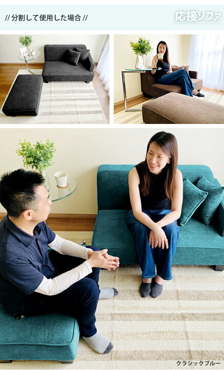 楽天市場】【期間限定】ソファー ソファ 2人掛け カウチソファ sofa S 