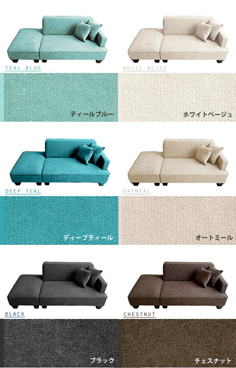 楽天市場】【期間限定】ソファー ソファ 2人掛け カウチソファ sofa S 